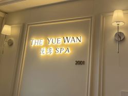 -紫琪尔·胸部养护护理