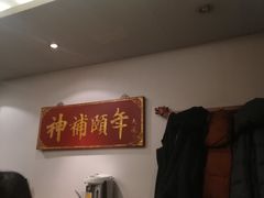 -老广酒楼(樱花店)