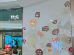 -海底捞火锅(壹悦城店)