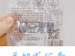 -全家便利店(锦里东路店)