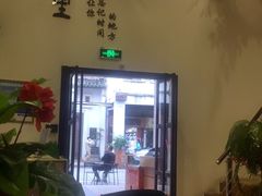 -拾光里·清补凉(骑楼老街店)