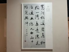 -淮安市博物馆