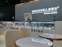 -麦雪尔甜品·生日蛋糕(新街口旗舰店)