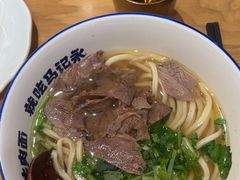 -马记永·兰州牛肉面(3019君尚店)