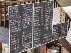 -東茅街茶馆
