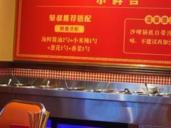 -荣叔港式沙嗲牛肉火锅(正佳潮流店)