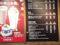 -COSTA COFFEE(上海虹口公园店)