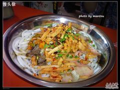 -粉之都(001新兴店)
