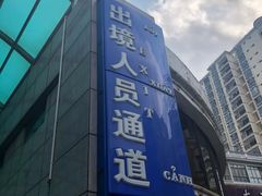 -东兴口岸-中越友谊大桥