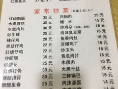 菜单-黑皮酸菜鱼(绣花巷店)