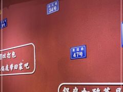 -小饕荟雅安贡椒鱼鲜馆(广福桥店)
