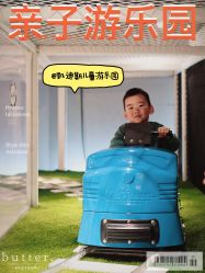 -KidSteam儿童乐园(富力城店)