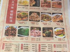 -七百岁羊肉馆(环球港店)