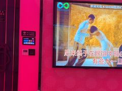-酷秀KTV(五道口店)