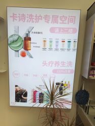 -MINX名珂斯·烫染形象设计