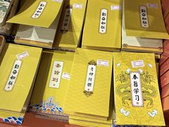-天坛文创店