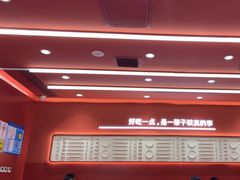 -喜家德虾仁水饺(长泰广场店)