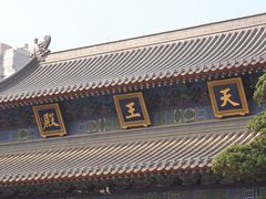 -西安大兴善寺