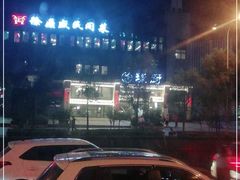 -徐鼎盛民间菜(微电园店)