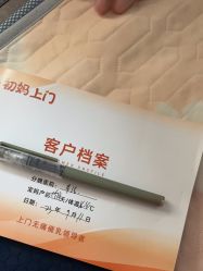点击看大图 -初妈上门催乳通乳产后恢复(江北店)