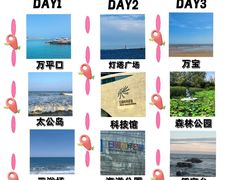 -巧克力渔家.小船海鲜胶东菜(万平口店)