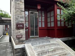 -李叔同故居纪念馆