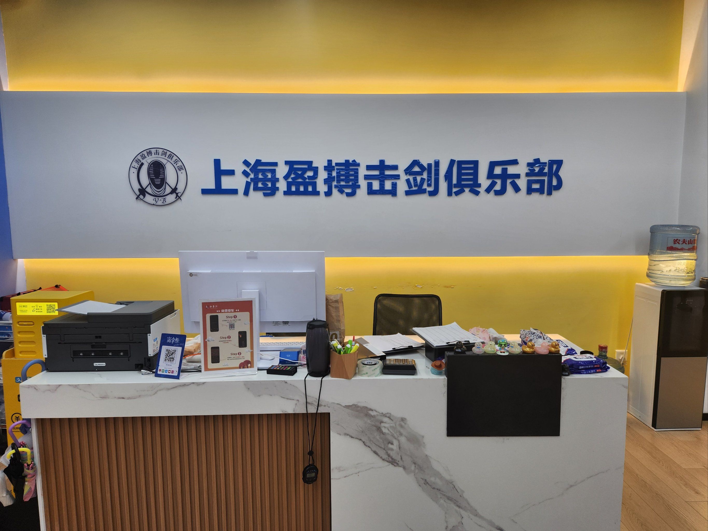 击剑运动在成人群体中的悄然兴起