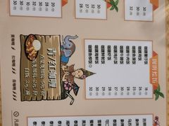 -家利美食店