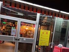 -云晓光头烧烤吧(川沙绿地店)