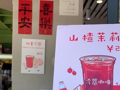-卖呆儿咖啡(望京店)