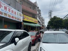 -卢聪艺小吃店(阳翟总店)