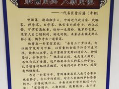 -柳侯公园