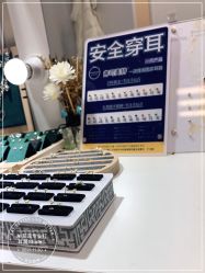 -AI艾耳·专业手工耳洞·穿孔美学馆
