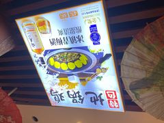 -地锅之家·鲜货工厂(华发路店)