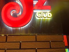 -JZ Club 爵士酒吧(上海店)