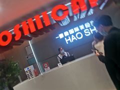 门面-豪食国际美食自助(裕华路店)