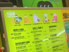 -混果汁(喜荟城店)