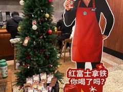 -星巴克臻选(广州沙面店)