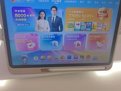-BHG Mall(顺义店)