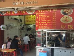 门面-明月虾面(厦禾路店)
