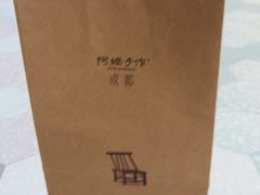 -阿嬷手作(成都万象城店)