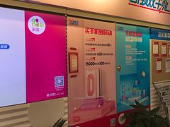 -中国移动(南桥营业厅)