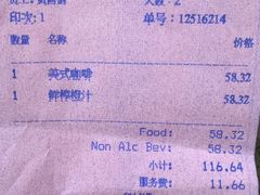 -南宁那莲豪华精选酒店-云霄酒廊·80楼高空城景酒吧
