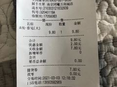 -鲜丰水果(万尚城店)