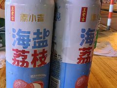 -新疆阿力烧烤