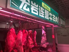 门面-满记烧饼(牛街东里小区一区店)