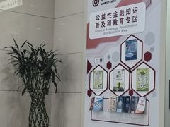 -中国银行(上海交通大学徐汇校区支行)