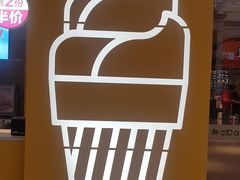 -麦当劳(龙阳路店)