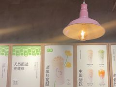 -宝珠奶酪(长宁金虹桥店)