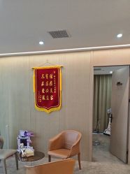 -爱漾皮肤管理中心